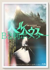 L『ラブ IN ニューヨーク』映画オリジナルB2判ポスター ld07603 - メルカリ