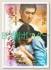 2026年最新】遙かなる山の呼び声 [DVD]の人気アイテム - メルカリ