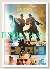2026年最新】コーザノストラ dvdの人気アイテム - メルカリ