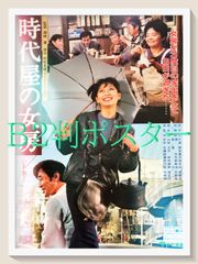良好品/追悼 松田優作 雑誌切り抜き/雑誌 ファイル綴じ/約90P