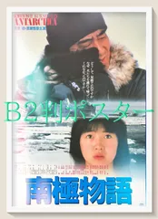 2026年最新】高倉健 ポスターの人気アイテム - メルカリ