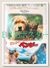 pt『いれずみドラゴン 嵐の決斗』映画オリジナルB2判ポスター pt06242