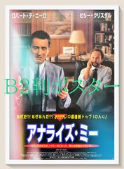 週末限定】13,000円→11,800円 iri 2016-2020 ポスター - メルカリ