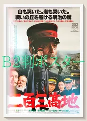 2026年最新】長谷川昌幸の人気アイテム - メルカリ