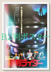 ケミカルブラザーズ ポスター 2024来日 - メルカリ