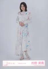 櫻坂46 自業自得 的野美青 「自業自得」MV衣装 ヒキ