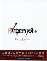 애니메이션 Blu-ray Fate/Apocrypha Blu-ray Disc Box Standard Edition