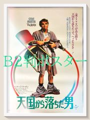 D019 希少 当時物 映画 タッチ 背番号のないエース 劇場版 B2ポスター タッチ 背番号のないエース 映画パンフレット(あだち充/杉井ギサブロー