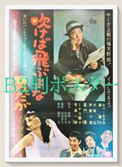 1978年 犬笛 パンフレット 中島貞夫監督 菅原文太主演 三船プロ 西村