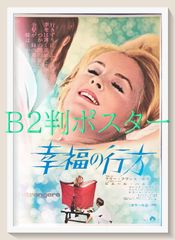 未使用】BVLGARI 展 A2サイズ ポスター セブン・ワンダース - メルカリ