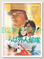 ジョン・トラボルタ 直筆サイン pulp fiction パルプ・フィクション