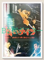 CCB 切り抜き345P・チラシ・ポスター - メルカリ