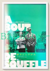 日本限定200枚】ディズニー セル画 ガロッピンガウチョ 直筆サイン