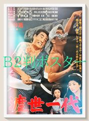 新品】岩崎宏美with宗次郎 サイン入り色紙 - メルカリ