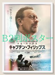 おさな妻』映画オリジナルB2判ポスター - メルカリ