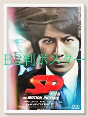 空飛ぶ広報室❤️DVDオリジナル❤️エレメントボールペン＆空自グッズ
