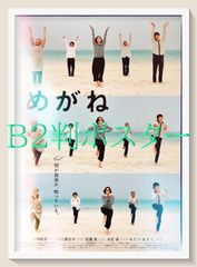 ☆レア❗️☆昭和56年（1981年）☆楳図かずお先生☆年賀状☆まこと