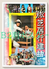 2026年最新】川島なお美 ポスターの人気アイテム - メルカリ