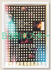 フェイス／オフ』映画B2判オリジナルポスター - メルカリ