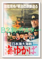 超希少　映画『逆噴射家族』B2ポスター 超希少 映画『逆噴射家族』B2ポスター - メルカリ