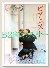 希少arabia veera♡マッティ・ピックヤムサ北欧ウッド作品直筆サイン入り 希少arabia veera♡マッティ・ピックヤムサ北欧ウッド作品直筆サイン