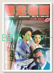 2026年最新】松坂慶子ポスターの人気アイテム - メルカリ