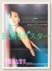 わたあめふわり 卒業公演 写真集 サイン入り - メルカリ