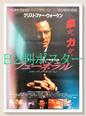 zq『フューネラル』映画オリジナルB2判ポスター　zq08371　アベル・フェラーラ クリストファー・ウォーケン クリス・ペン ヴィンセント・ギャロ ベニチオ・デル・トロ イザベラ・ロッセリーニ