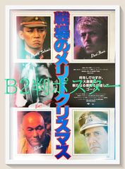 ベイ シティ ローラーズ 1976年 パット•マッグリン初来日 プロモ