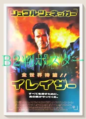 2026年最新】ヴァネッサ・ジェームズの人気アイテム - メルカリ
