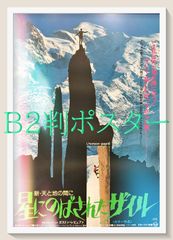 新品未開封】落下の王国 4Kデジタルリマスター 豪華版・特別色仕様