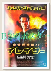 2026年最新】ヴァネッサ・ジェームズの人気アイテム - メルカリ