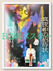 新條まゆ 30th展 展示会記念図録 - メルカリ