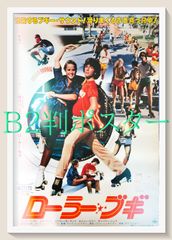 L『タッチ 背番号のないエース』映画オリジナルB2判ポスター ld04732