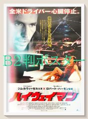 Paul Weller Modern Classics 直筆サイン入りCD - メルカリ