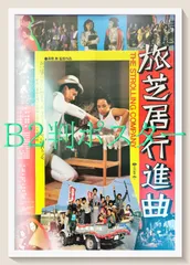 2026年最新】川島なお美 ポスターの人気アイテム - メルカリ