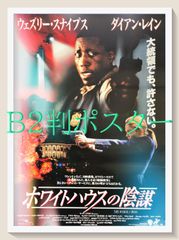 ジョンデリアン ローズガーランド ペーパーウェイト John Derian