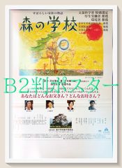 pq『恋する女たち』映画オリジナルB2判ポスター pq04674 - メルカリ