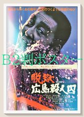 甘粕憲兵大尉の公判 の雑誌写真 - メルカリ