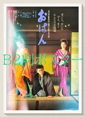 2026年最新】ポスター 大原麗子の人気アイテム - メルカリ