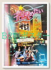 海外版 シドアンドナンシー 額付き 超大型ポスターsex pistols - メルカリ