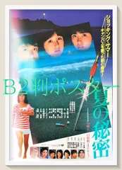 2026年最新】北野武ポスターの人気アイテム - メルカリ