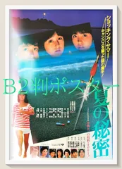 2026年最新】北野武ポスターの人気アイテム - メルカリ