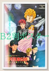 ポリゴンZ Lv.X P 「公式ビジュアルブック 月光の追跡・夜明けの疾走編