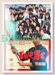 2026年最新】池波_志乃の人気アイテム - メルカリ