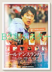 2026年最新】ポスター 竹内結子の人気アイテム - メルカリ