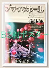 Hercules Dynamite 広告ポスター 額装品 - メルカリ