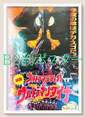 超レア！ウルティマⅦⅠ ペイガン Clue book 金井哲夫 LOCUS - メルカリ