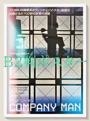 2026年最新】coop ポスターの人気アイテム - メルカリ