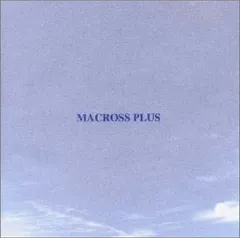 (CD)MACROSS PLUS ORIGINAL SOUNDTRACK PLUS - for fans only/サン